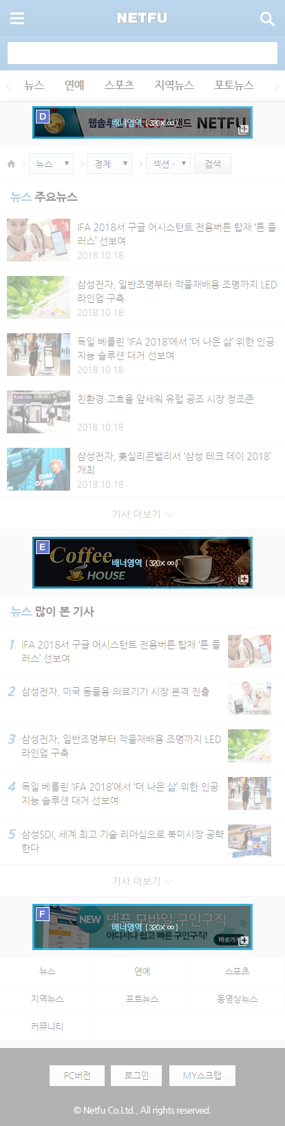 배너위치별가이드