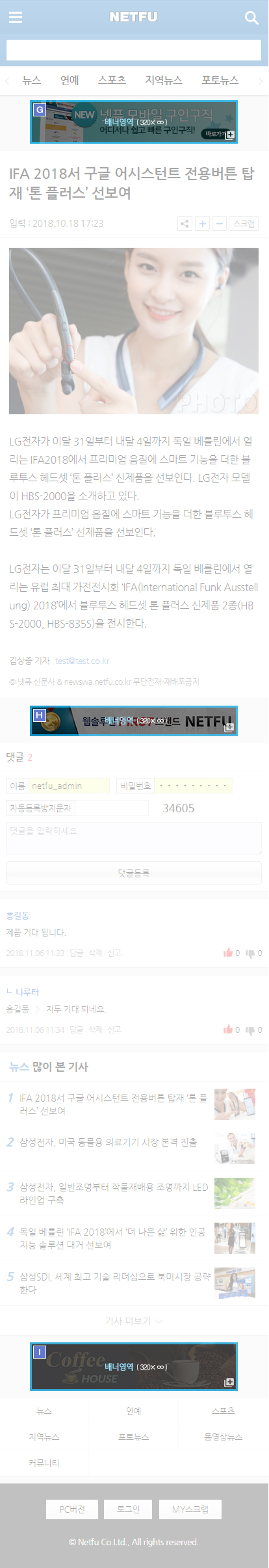 배너위치별가이드