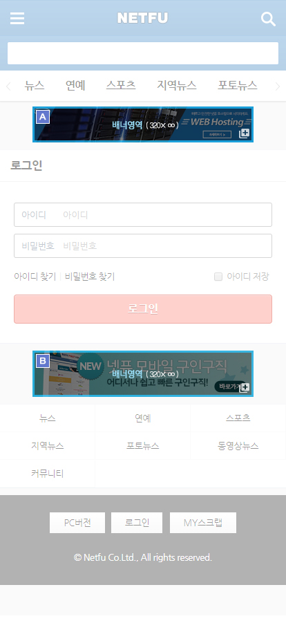 배너위치별가이드